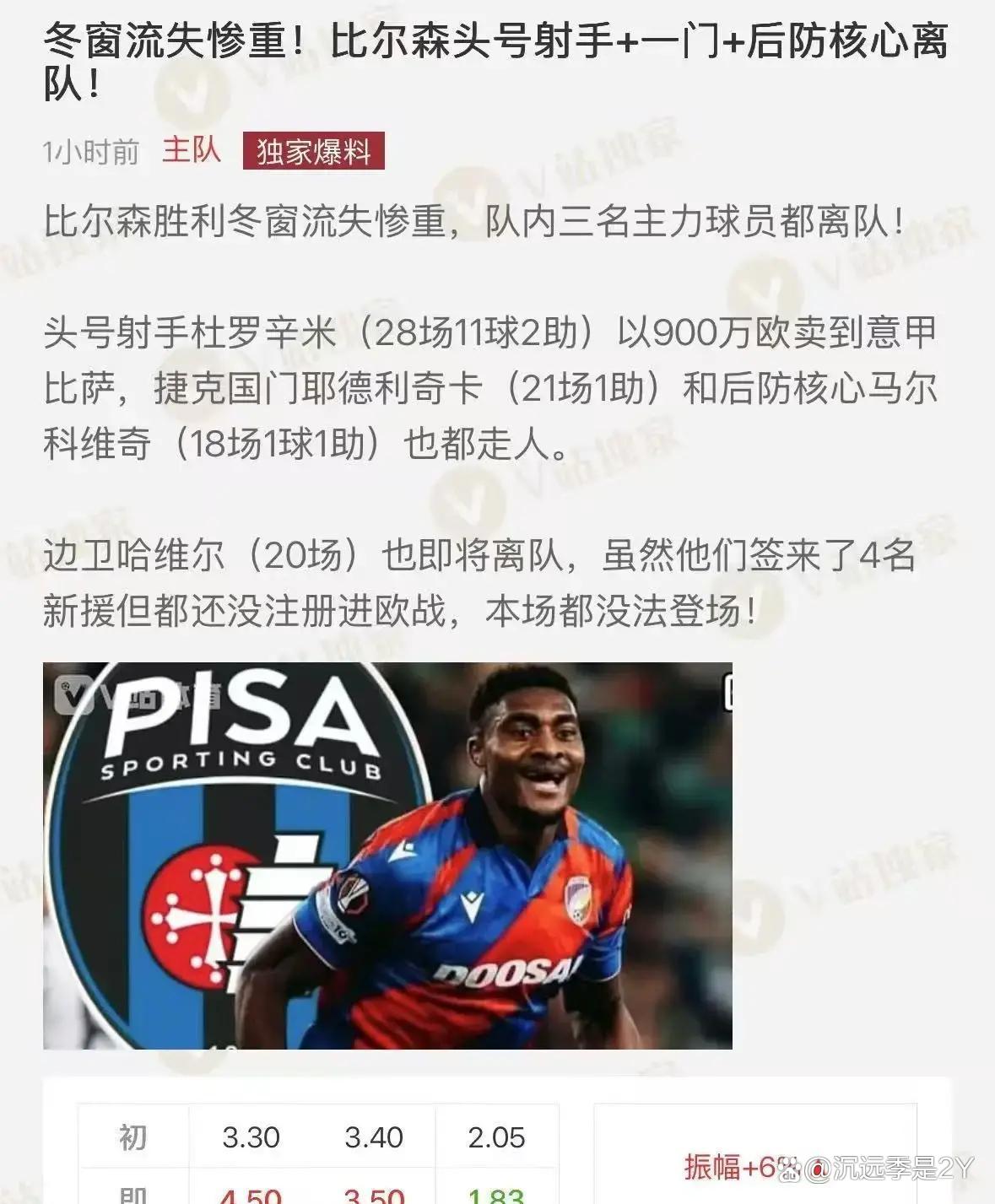 开云注册网址包含太狠了！上海海港战术微调备战NBA常规赛国际比赛日斯图加特备战欧联，冲刺阶段布鲁克林篮网临场应变的词条
